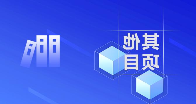 浙江制造标准-皇冠集团app网址登录